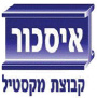 איסכור